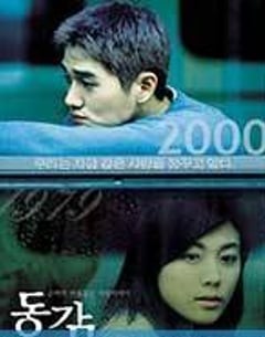 爱情科幻电影《情迷步话机》--蓝光4K/1080P/720P/360P高清标清网盘百度云BT种子磁力迅雷下载