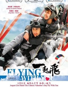 喜剧电影《一起飞》--蓝光4K/1080P/720P/360P高清标清网盘百度云BT种子磁力迅雷下载