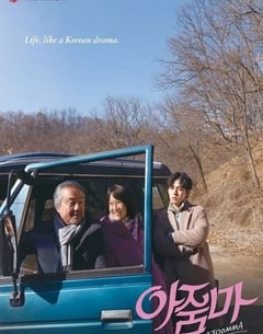 喜剧电影《花路阿朱妈》--蓝光4K/1080P/720P/360P高清标清网盘百度云BT种子磁力迅雷下载