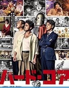 喜剧电影《硬核机器人》--蓝光4K/1080P/720P/360P高清标清网盘百度云BT种子磁力迅雷下载