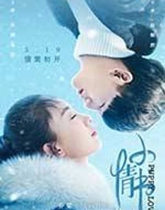 爱情电影《小情书》--蓝光4K/1080P/720P/360P高清标清网盘百度云BT种子磁力迅雷下载