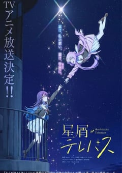 动漫《星灵感应》--蓝光4K/1080P/720P/360P高清标清网盘百度云BT种子磁力迅雷下载