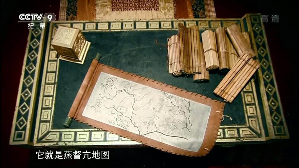 央视纪录片《地图传奇》[全8集][中字][1080P][网盘][资源下载]