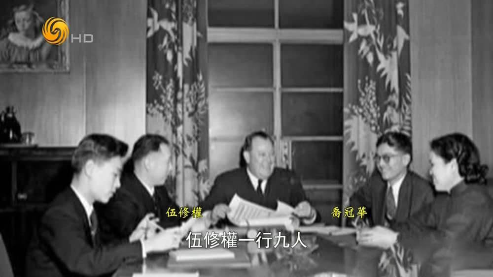 凤凰卫视记录·大时代《天下于心·中国与联合国纪事》[全5集][中字][720P][网盘][资源下载]