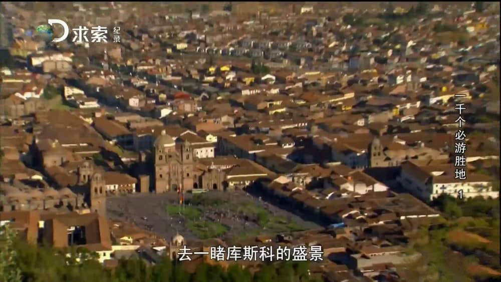 探索频道《1000个必游胜地》[全13集][中字][1080P][网盘][资源下载]