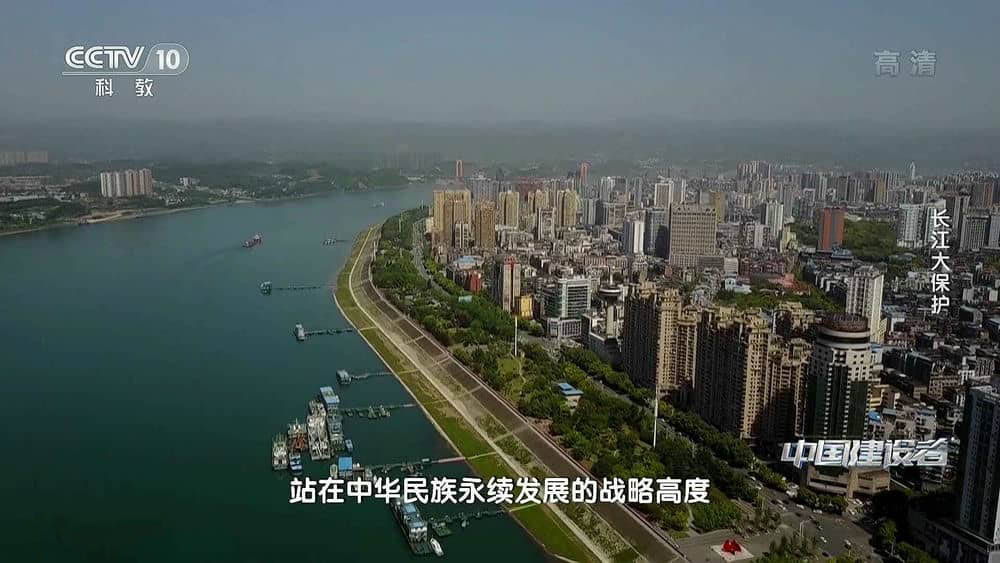 央视纪录片《中国建设者 2019》[第九季全8集][中字][1080P][网盘][资源下载]