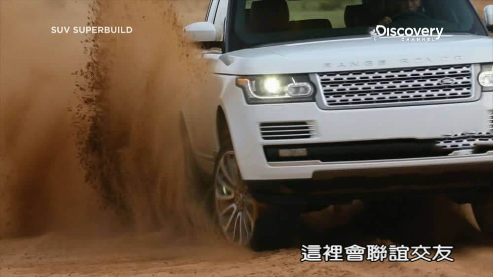 探索频道纪录片《顶级Suv工厂 SUV Superbuild 2018》[全10集][中字][1080P][网盘][资源下载]