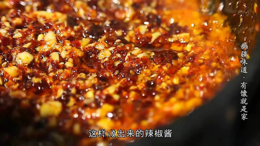 美食纪录片《新疆味道》[全15集][中字][1080P][网盘][资源下载]