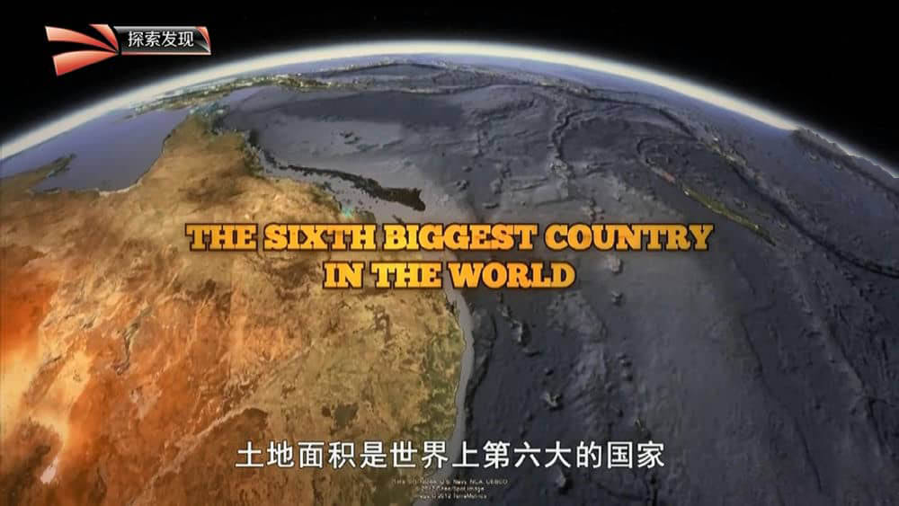 探索发现纪录片《畅游澳大利亚 Big Australia 2012》[全6集][中字][1080P][网盘][资源下载]