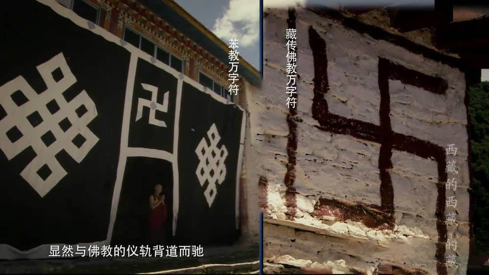 国产纪录片《西藏的西藏》[全5集][中字][720P][网盘][资源下载]