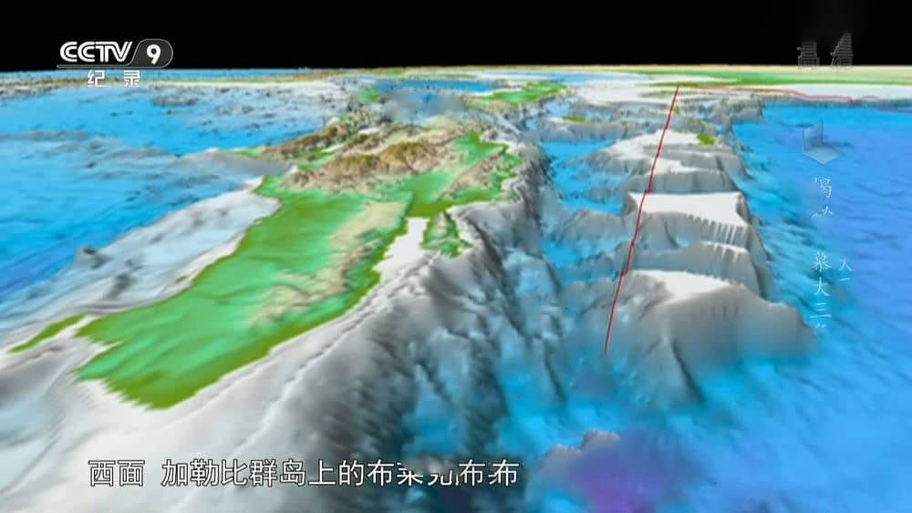 央视译制纪录片《揭秘百慕大三角 Bermuda Triangle Exposed》[全1集][中字][1080P][网盘][资源下载]