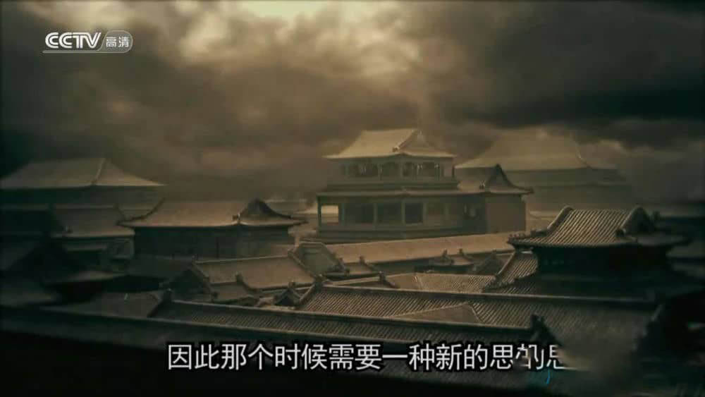 央视纪录片《绍兴：一座名城的2500年》[全8集][中字][720P][网盘][资源下载]