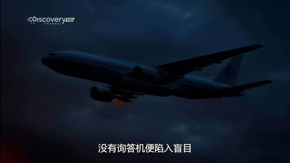 探索频道纪录片《MH370：缺失的环节 Flight 370:The Missing Links 2014》[全1集][俄英双轨][无字幕][外挂字幕][1080P][720P][网盘][资源下载]