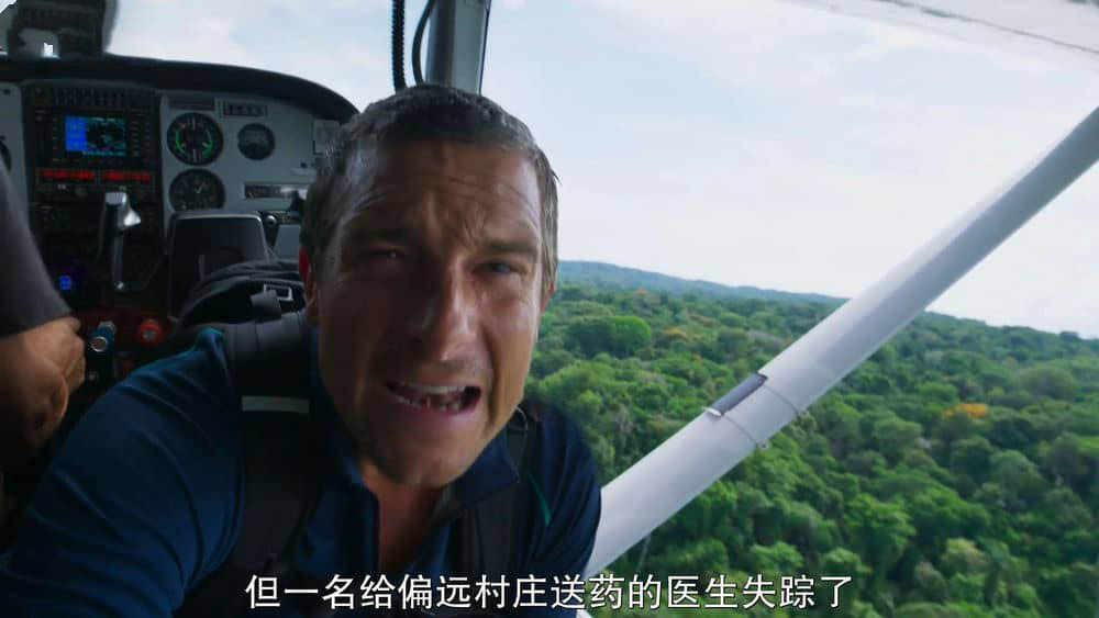 Netflix纪录片《你的荒野求生 You vs. Wild 2019》[全8集][中字][1080P][网盘][资源下载]