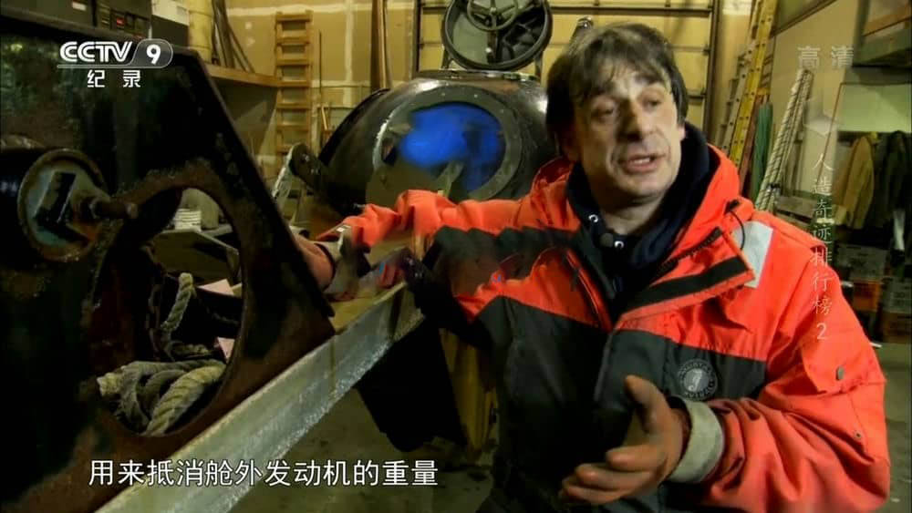 央视译制纪录片《人造奇迹排行榜 The History Channel Modern Marvels 2012》[全4集][中字][720P][网盘][资源下载]