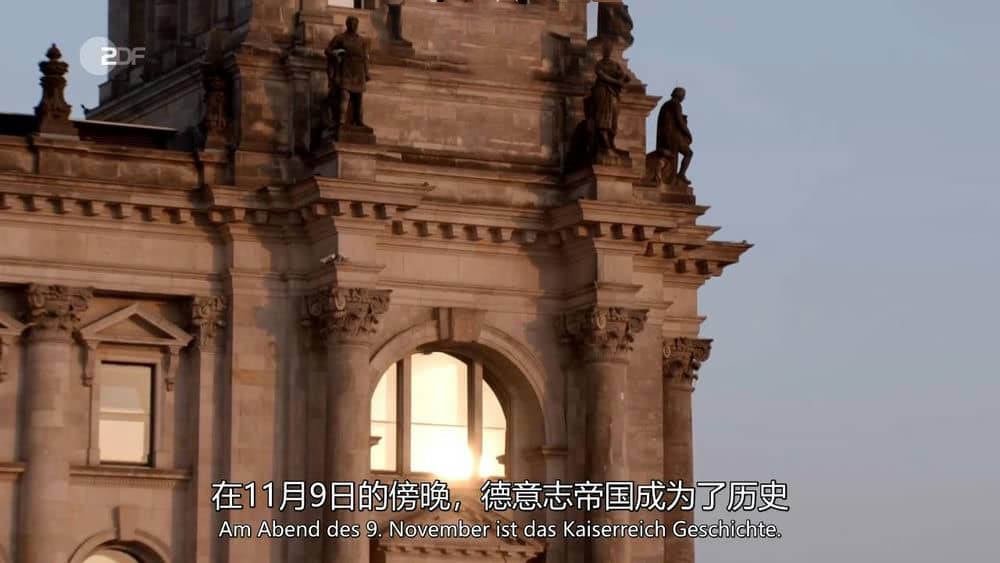 德国纪录片《历史上的超级建筑：德国国会大厦 Superbauten der Geschichte:Der Reichstag 2018》[全1集][中字][720P][网盘][资源下载]