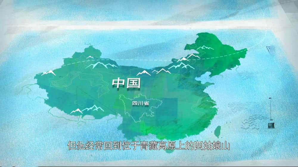 国家地理纪录片《极致中国 EXTREME CHINA 2018》[全3集][中字][1080P][网盘][资源下载]