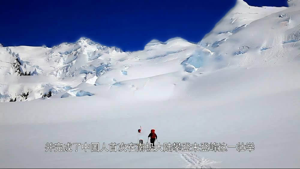 国家地理纪录片《极致中国 EXTREME CHINA 2018》[全3集][中字][1080P][网盘][资源下载]