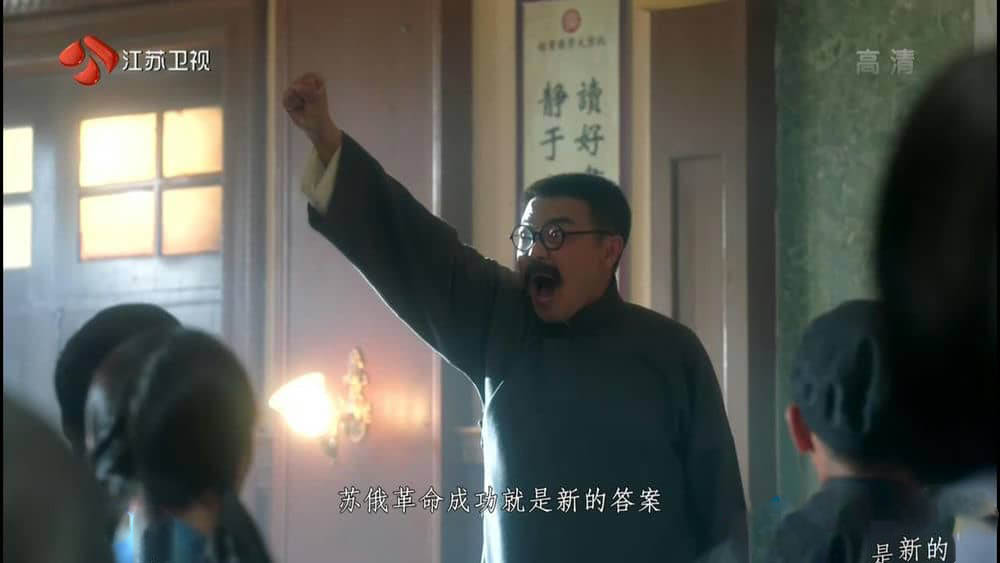 江苏卫视纪录片《重生》[全5集][中字][720P][网盘][资源下载]