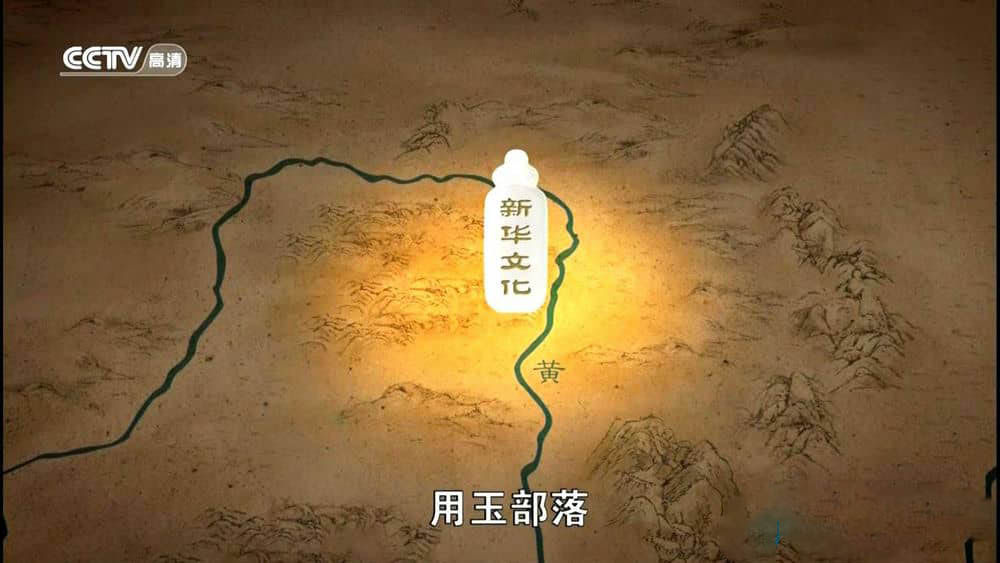 央视纪录片《玉石传奇》[全8集][中字][720P][网盘][资源下载]