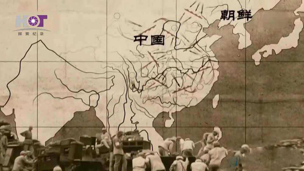 探索记录《台湾1945》[全6集][中字][1080P][网盘][资源下载]