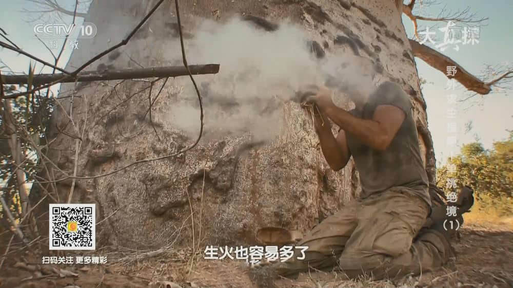 央视大真探《野外求生指南-单挑荒野绝境 Ed Stafford Left For Dead》[全6集][中字][1080P][网盘][资源下载]