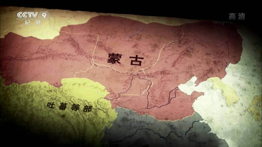 央视纪录片《一代帝师八思巴》[全5集][中字][1080P][网盘][资源下载]