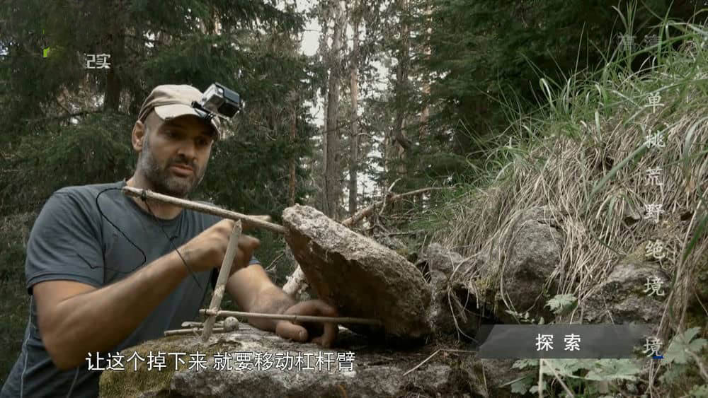 上海纪实/探索频道《单挑荒野绝境 Ed Stafford Left For Dead》[全6集][中字][1080P][网盘][资源下载]