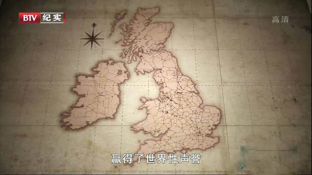 BBC纪录片/BTV译制《铁路时代 History of Railways》[全3集][中字][720P][网盘][资源下载]