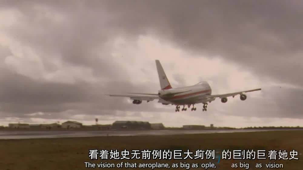 BBC纪录片《波音747—改变世界的客机 Jumbo:The Plane That Changed the World》[全1集][中英双字][720P][网盘][资源下载]