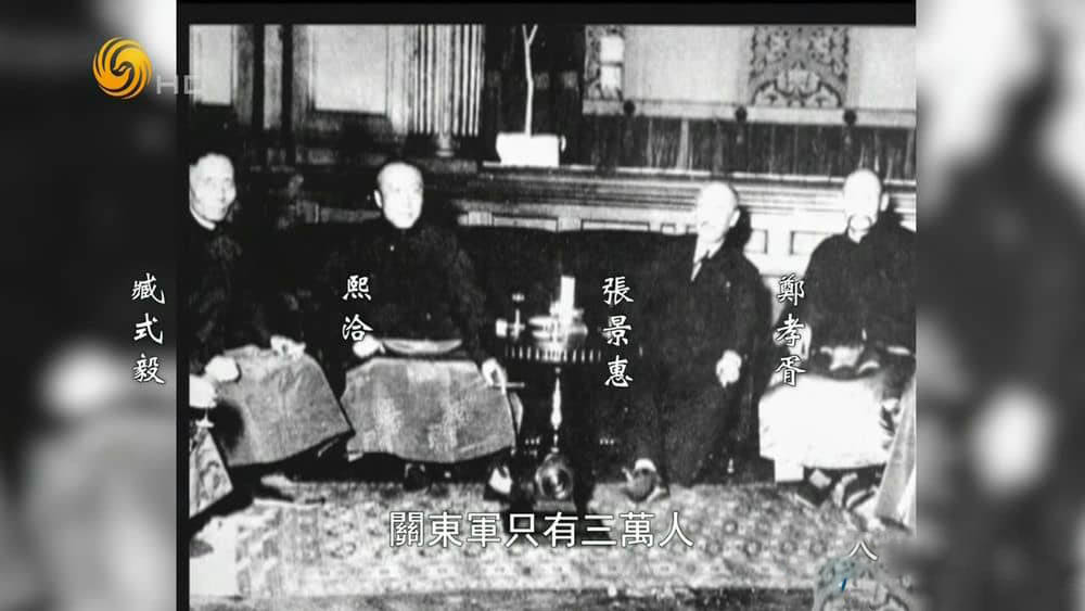 凤凰大视野《世纪行过 张学良口述历史特辑》[全5集][中字][720P][网盘][资源下载]