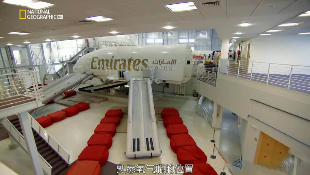 国家地理《终极机场迪拜 Ultimate Airport Dubai》[第一季全10集][中字][720P][网盘][资源下载]