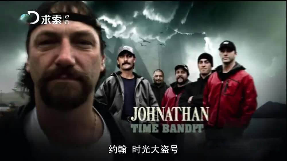 探索频道纪录片《渔人的搏斗 Deadliest Catch》[第四季全16集][中字][720P][网盘][资源下载]