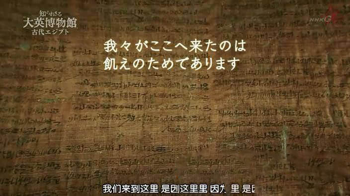 NHK纪录片《堺雅人:你不知道的大英博物馆》[全3集][中字][DVD画质][网盘][资源下载]