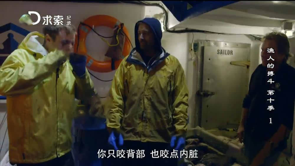 探索频道纪录片《渔人的搏斗 Deadliest Catch》[第十季全18集][中字][720P][网盘][资源下载]