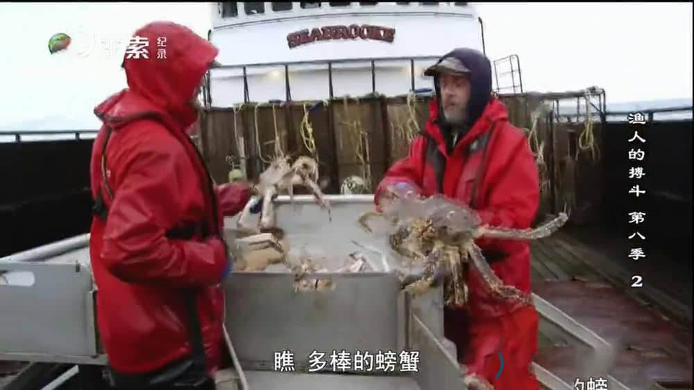 探索频道纪录片《渔人的搏斗 Deadliest Catch》[第八季全16集][中字][720P][网盘][资源下载]