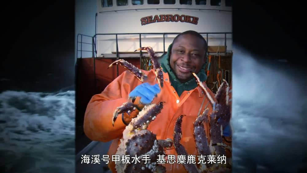 探索频道纪录片《渔人的搏斗 Deadliest Catch》[第七季全16集][中字][1080P][网盘][资源下载]