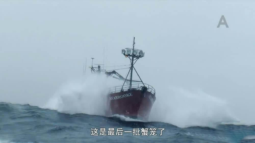 探索频道纪录片《渔人的搏斗 Deadliest Catch》[第七季全16集][中字][1080P][网盘][资源下载]