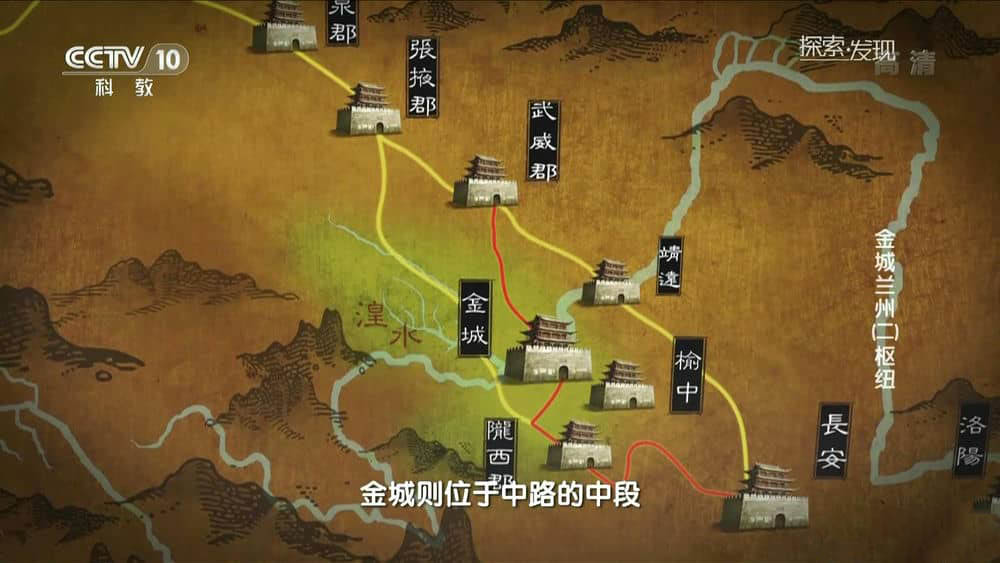 央视纪录片《金城兰州》[全4集][中字][1080P][网盘][资源下载]