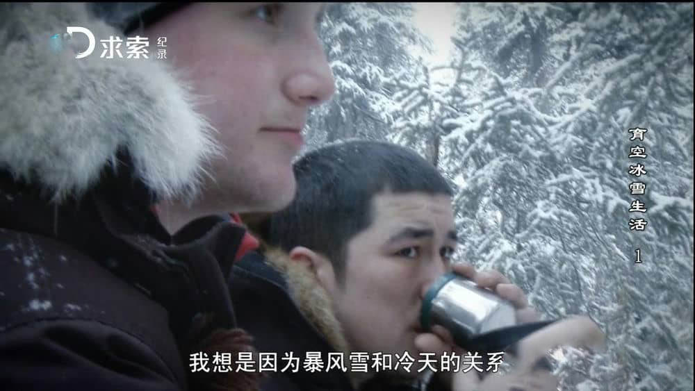 探索频道《育空冰雪生活 Yukon Men》[第一季全9集][中字][720P][网盘][资源下载]