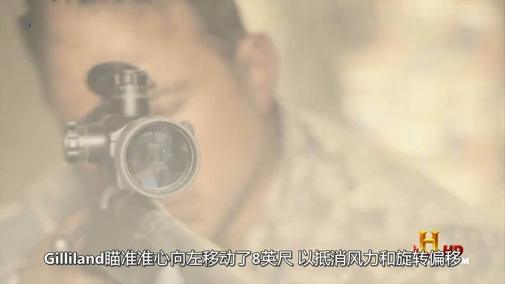 历史频道纪录片《狙击手 身在瞄准镜 Sniper Inside The Crosshairs 2009》[全1集][中字][720P][网盘][资源下载]