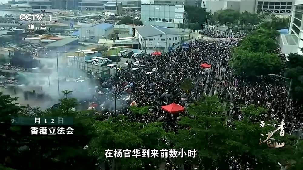 央视纪录片《另一个香港》[2020] 全2集 国语中字 1080P超清下载