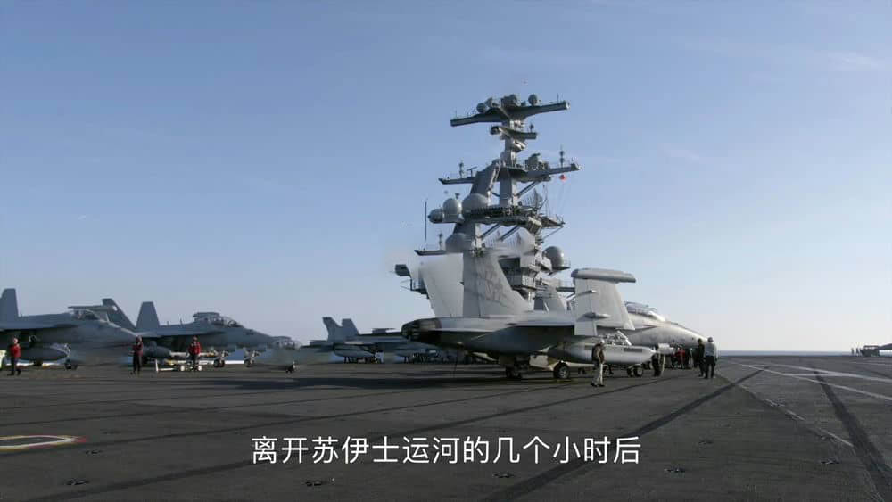 SMIT纪录片《战争中的航母 Carriers at War 2018》[全4集][中字][1080P][网盘][资源下载]