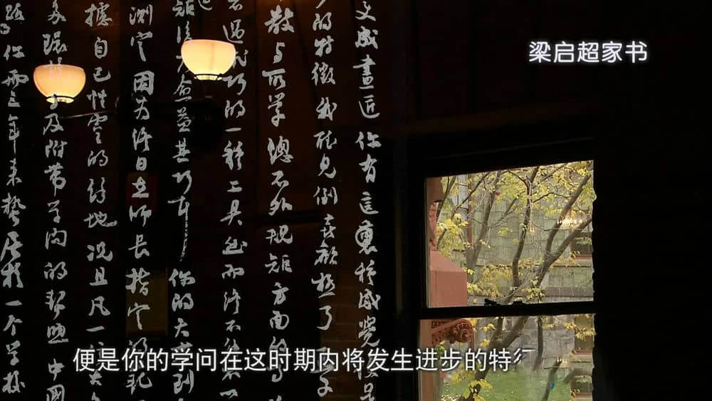 央视纪录片《梁思成与林徽因》[全8集][中字][720P][网盘][资源下载]