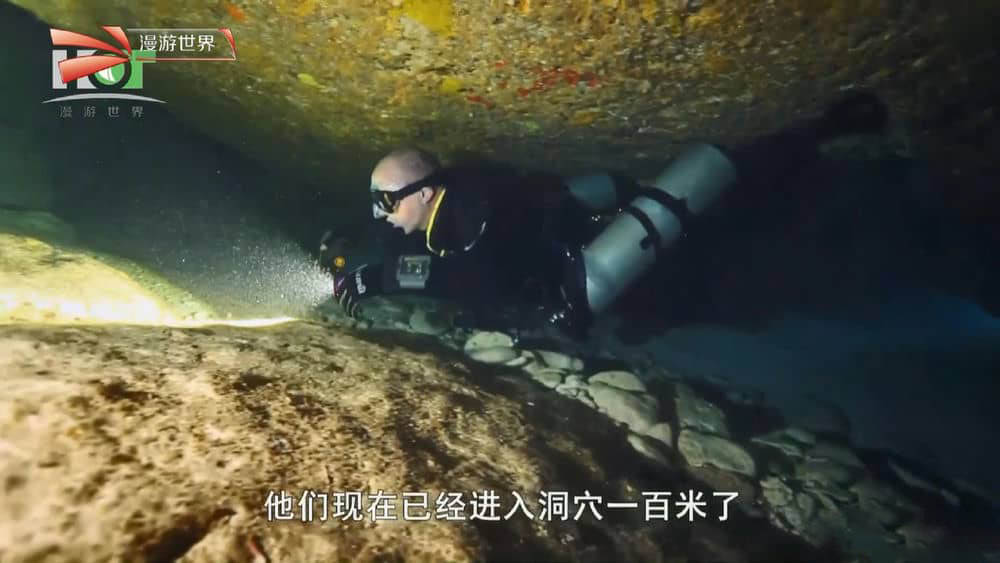 探险纪录片《水下致命之旅 Monty Halls' Dive Mysteries》[全4集][中字][1080P][网盘][资源下载]