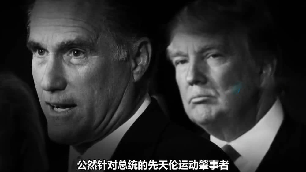 PBS纪录片《美利坚大分裂：从奥巴马到特朗普 America's Great Divide:From Obama to Trump 2020》[全2集][中字][720P][网盘][资源下载]