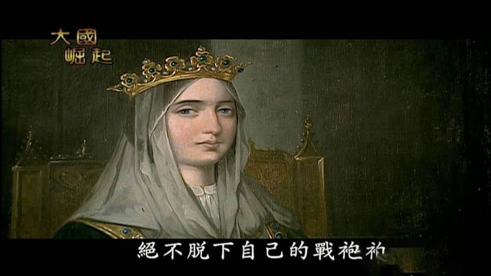 央视纪录片《大国崛起》[全12集][中字][720P][网盘][资源下载]