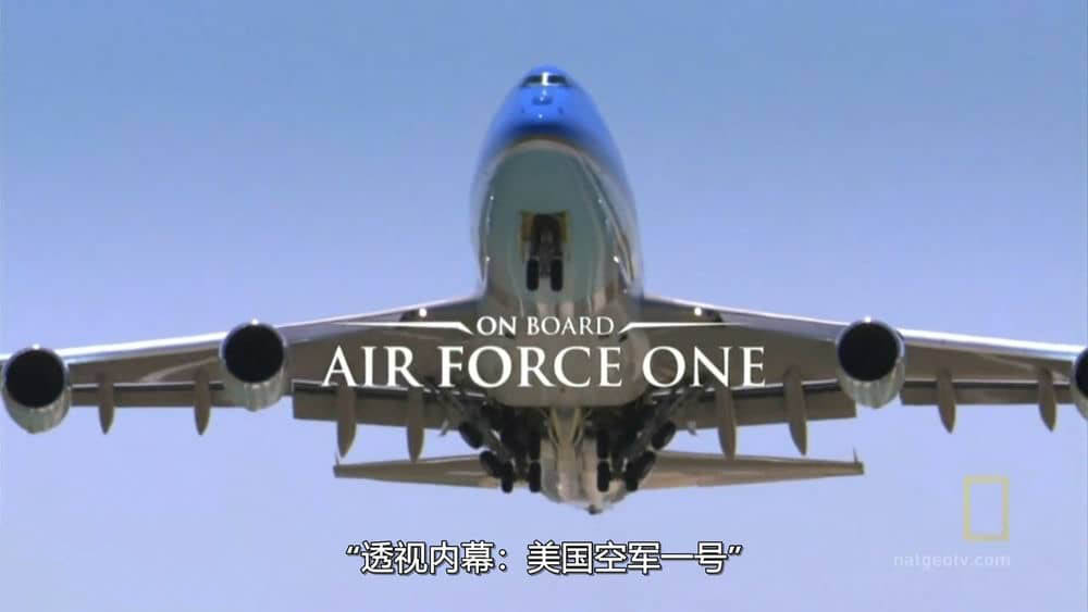 国家地理纪录片《空军一号 Air Force One 2002》[全1集][无字幕][外挂字幕][720P][网盘][资源下载]