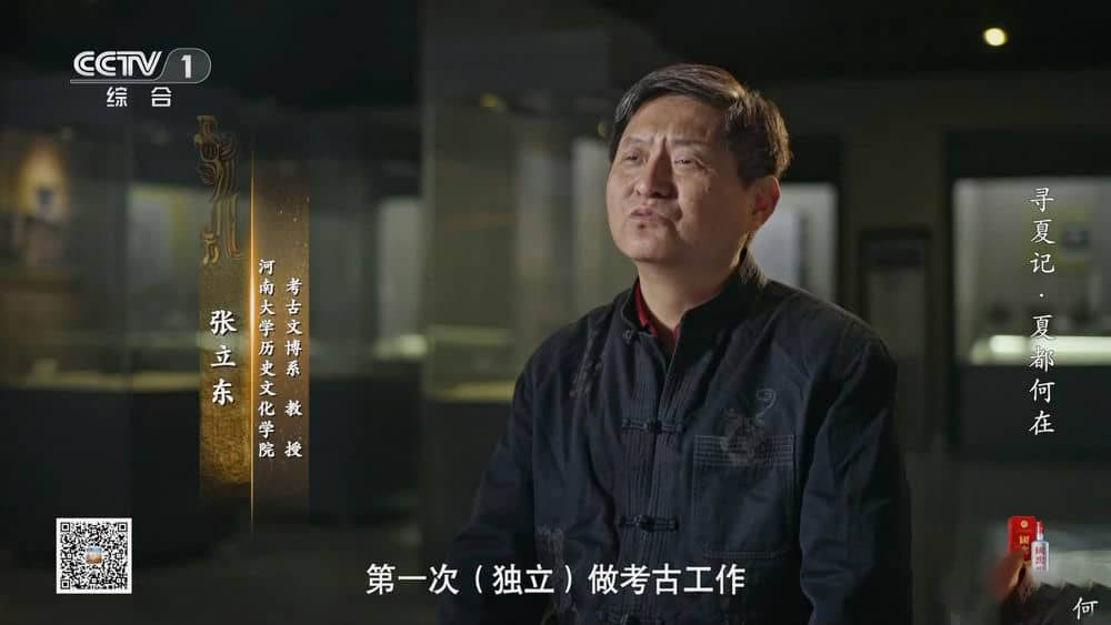 央视纪录片《寻古中国·寻夏记 2023》[全5集][中字][1080P][网盘][资源下载]