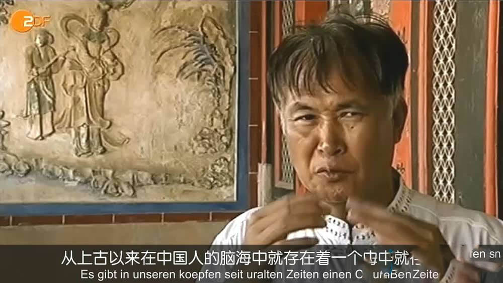 德国纪录片《中国边疆 Chinas Grenzen 2011》[全2集][中字][720P][网盘][资源下载]